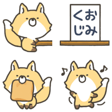 うさぎです絵文字 きつねです絵文字 こだぬき隊